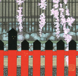 Kato Teruhide - #001 Sakura no Fu - Free Shipping