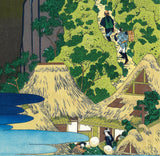 Katsushika Hokusai - Tokaido Sakanoshita Kiyotakikannon (東海道坂ノ下 清瀧くわんおん) - Free Shipping