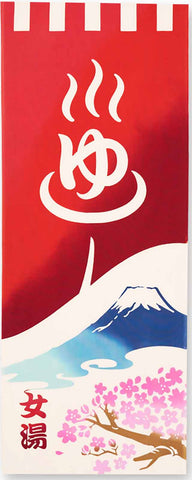 Kenema -  50244  Hot Spring Noren Women's Bath  温泉暖簾-女湯 (The dyed Tenugui) - Japanese traditional Tenugui