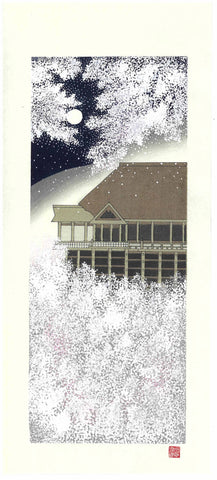 Kato Teruhide - #025 Sakura no Mai - Free Shipping