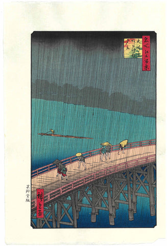 Utagawa Hiroshige - No.058 Ohashi Atake no Yudachi Unsodo edition - One hundred Famous View of Edo Free shipping