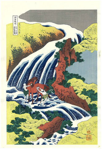 Katsushika Hokusai - Washu Yoshino Yoshitsune Uma arai no Taki - Free Shipping