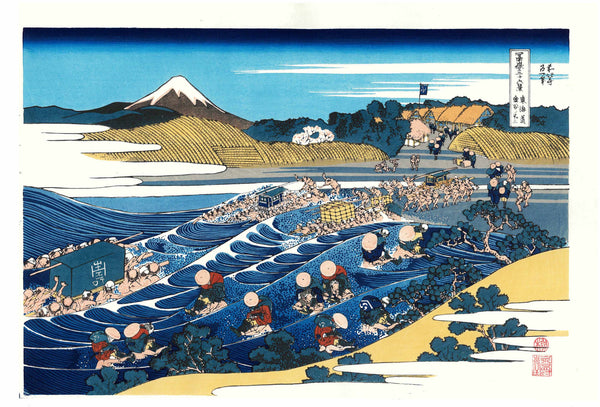 Katsushika Hokusai - #37 - Tōkaidō Kanaya no Fuji ( The Fuji from