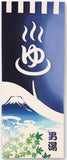Kenema -  50245  Hot Spring Curtain - Men's Bath   温泉暖簾-男湯 (The dyed Tenugui) - Japanese traditional Tenugui