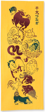 Kenema  -  50230  Eto tsunagi  (Zodiac) 干支つなぎ  (The dyed Tenugui)