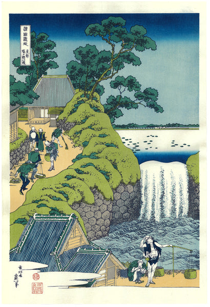 Katsushika Hokusai -Toto Aoigaoka no Taki - Free Shipping