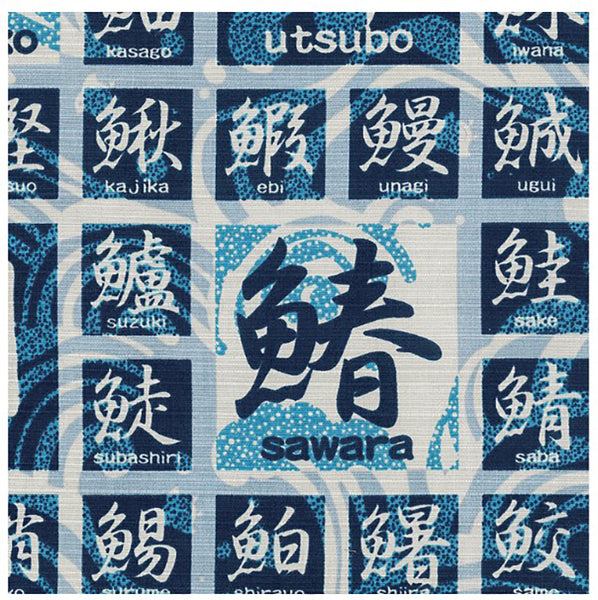 さかな様 米と魚 さかなさま 日本橋茅場町店 (@sakanasama_kayabacho