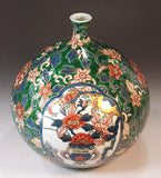 Fujii Kinsai Arita Japan - Reproduced Koimari Somenishiki Kinsai Hanakagozu kazaribana Vase 24.50 cm - Free Shipping
