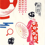 Kenema  - 50291   Maiko 舞妓はん  Japanese Tradition Cotton Towel (The dyed Tenugui)