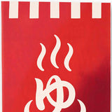 Kenema -  50244  Hot Spring Noren Women's Bath  温泉暖簾-女湯 (The dyed Tenugui) - Japanese traditional Tenugui