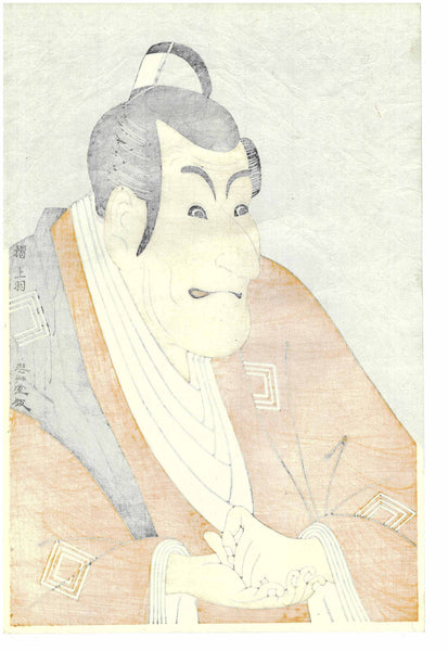 Toshusai Sharaku 東洲斎写楽 -Takemura Sadanoshin of Ichikawa Ebizo
