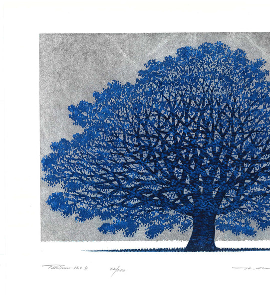 巻白 限定木版画11.7x17.3cm 「tree」 元日本版画協会会員 Namiki Hajime 並木一 - Tree Scene 160-B (ED200) - Free Shipping