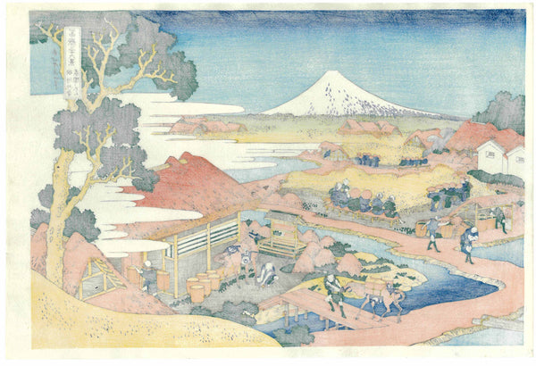 カシニョール 、【UNDER THE TREE】、日本未発売、希少画集画 Katsushika Hokusai - #30 - Sunshū Katakura chaen no Fuji 駿