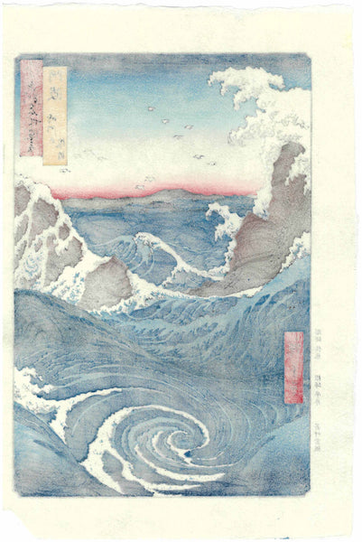 Utagawa Hiroshige - Famous Places in the Sixty-odd Provinces - #55