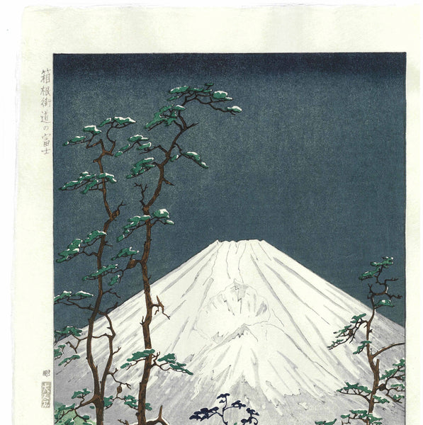 Okada Koichi -Hakone kaido no Fuji (The view of Mt.Fuji from
