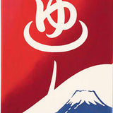 Kenema -  50244  Hot Spring Noren Women's Bath  温泉暖簾-女湯 (The dyed Tenugui) - Japanese traditional Tenugui