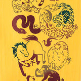 Kenema  -  50230  Eto tsunagi  (Zodiac) 干支つなぎ  (The dyed Tenugui)