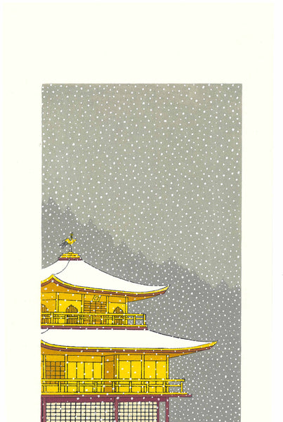 Kato Teruhide - #031 Kinkaku-Ji Sekkey (Kinkaku-Ji in snow
