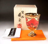 Fujii Kinsai Arita Japan - Somenishiki Golden Sakura Wine Cup #2 - Free shipping