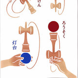 Kenema - 50256 Kendama けん玉 (The dyed Tenugui) - Japanese traditional Tenugui
