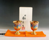 Fujii Kinsai Arita Japan - Somenishiki Golden Sakura Wine Cup  (pair set) - Free shipping