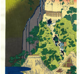 Katsushika Hokusai - Tokaido Sakanoshita Kiyotakikannon (東海道坂ノ下 清瀧くわんおん) - Free Shipping