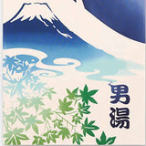 Kenema -  50245  Hot Spring Curtain - Men's Bath   温泉暖簾-男湯 (The dyed Tenugui) - Japanese traditional Tenugui