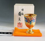 Fujii Kinsai Arita Japan - Somenishiki Golden Sakura Wine Cup - Free shipping