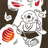 Kenema  - 50286 Ghost Test of Courage 妖怪肝試し  Japanese Tradition Cotton Towel (The dyed Tenugui)