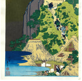 Katsushika Hokusai - Tokaido Sakanoshita Kiyotakikannon (東海道坂ノ下 清瀧くわんおん) - Free Shipping