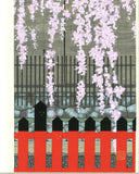 Kato Teruhide - #001 Sakura no Fu - Free Shipping