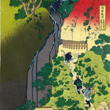 Katsushika Hokusai - Tokaido Sakanoshita Kiyotakikannon (東海道坂ノ下 清瀧くわんおん) - Free Shipping
