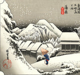 Utagawa Hiroshige - Kanbara the 15th station (The Fifty-three Stations of the Tokaido)   Unsodo Edition - Free Shipping