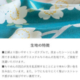 Koetsu Chirimen Yuzen - Sakura  70 光悦ちりめん友禅 桜 グリーン  10086-205  - Furoshiki  70 x 70 cm