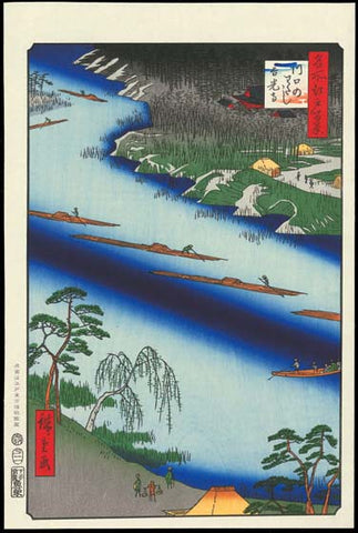 Utagawa Hiroshige - No.020 The Kawaguchi Ferry and Zenkōji temple 川口のわたし善光寺 - One hundred Famous View of Edo - Free Shipping