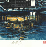 Takenaka Fu - Kinkaku Ji (Limited Edition 200)  - Free Shipping