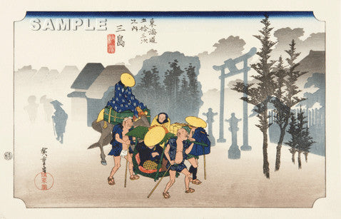 Utagawa Hiroshige - No.12 - 11th Station Mishima 三島 朝霧 - The 53 Stations of the Tōkaidō (Hoeido-Edition) - Free Shipping