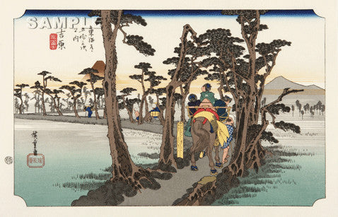 Utagawa Hiroshige - No.15 - 14th Station Yoshiwara 吉原 左富士 - The 53 Stations of the Tōkaidō (Hoeido-Edition) - Free Shipping