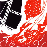 Kenema - 50194   Kaen no Hone  (火煙の骨) (The dyed Tenugui)