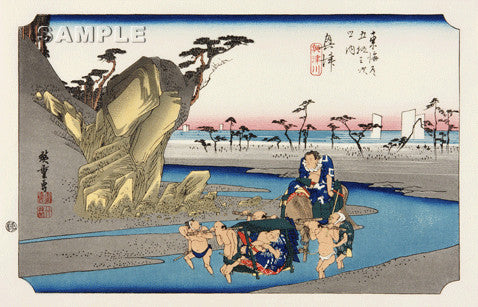 Utagawa Hiroshige - No.18 - 17th Station Okitsu - The 53 Stations