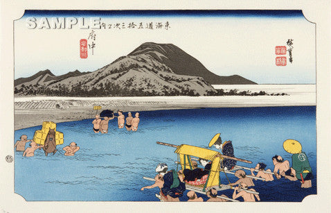 Utagawa Hiroshige - No.20 - 19th Station Fuchu 府中 安部川 - The 53 Stations of the Tōkaidō (Hoeido-Edition) - Free Shipping