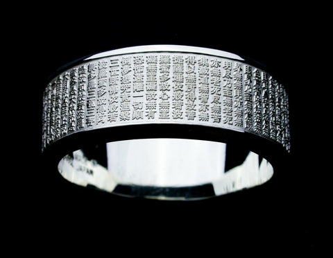Saito - Heart Sutra  般若心経  Slim Platinum Ring (Pt 900)