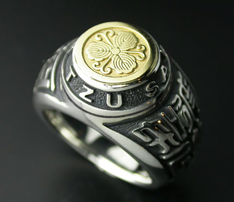 Saito - Kamon (Family Crest Emblem) (18Kt Gold) with Sun Tzu Silver Ring Silver 925