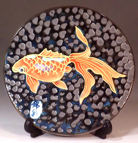 Fujii Kinsai Arita Japan - Tetsuyu Kinsai Goldfish ceramic plate picture #2 - Free Shipping