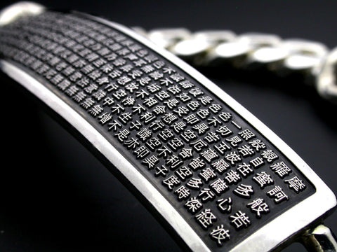 Saito - Heart Sutra  般若心経 Silver Bracelet (Silver 950)