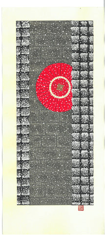 Kato Teruhide - #040 Ishibe Koji - Free Shipping