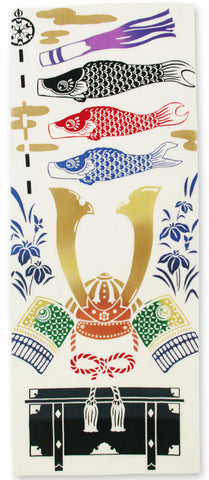 Kenema -50037 Shobu Kazari 尚武飾り (The dyed Tenugui)