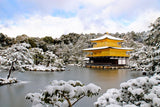 Kato Teruhide - #031 Kinkaku-Ji Sekkey  (Kinkaku-Ji in snow) - Free Shipping