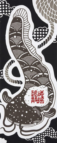 Kenema - Jiyure fuji (The dyed Tenugui)