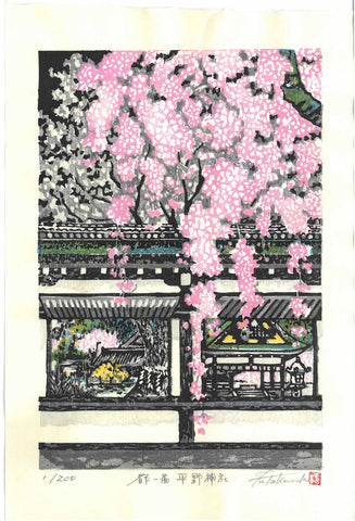 Takenaka Fu - Miyako Ichiban Hirano Jinjya (Hirano Shrine) (Limited Edition 200)  - Free Shipping